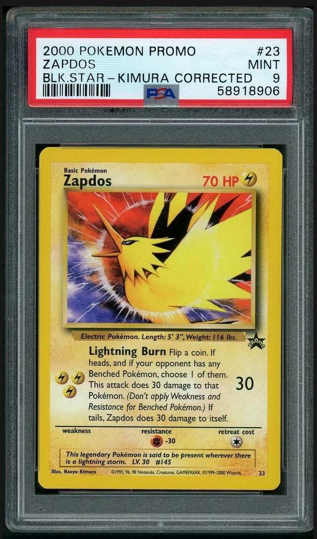 ZAPDOS