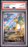 Ampharos