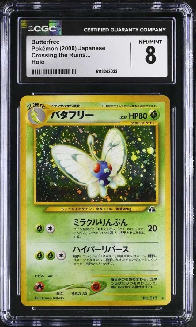 Butterfree