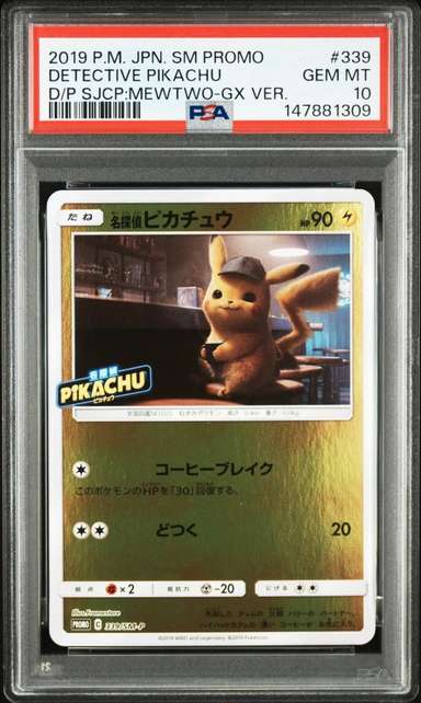 Detective Pikachu