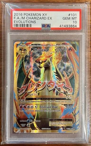 FA/M CHARIZARD EX