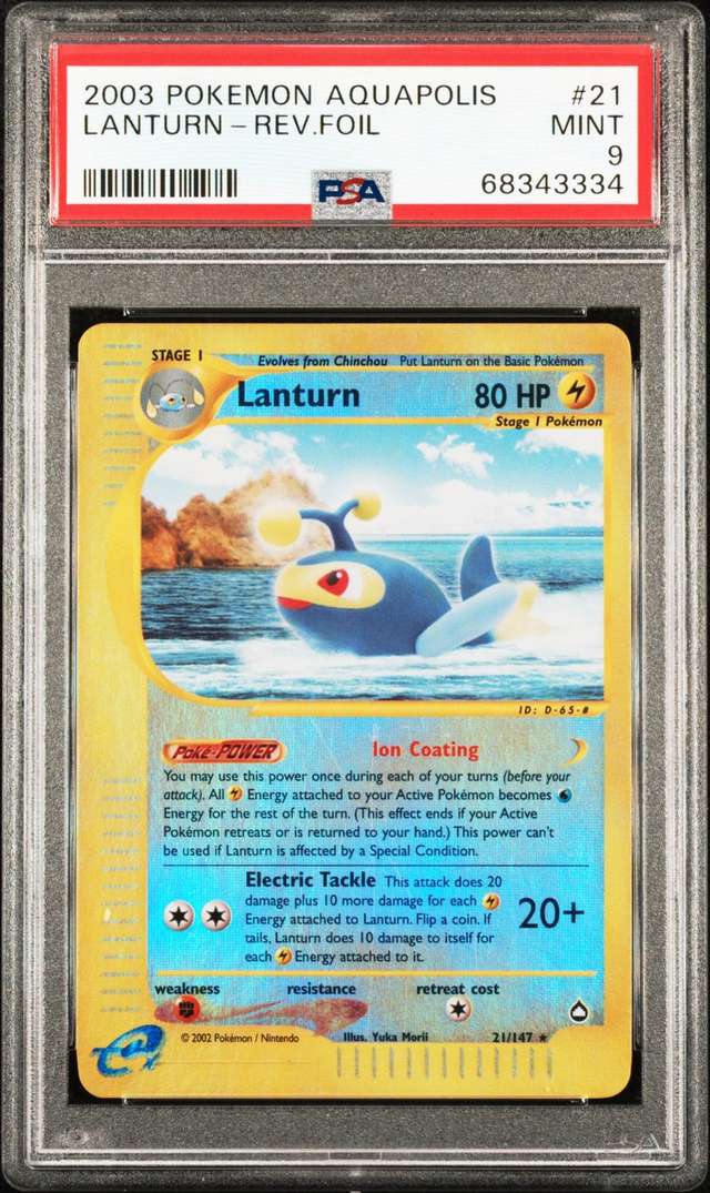 LANTURN-REV.FOIL