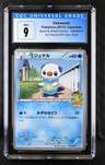Oshawott