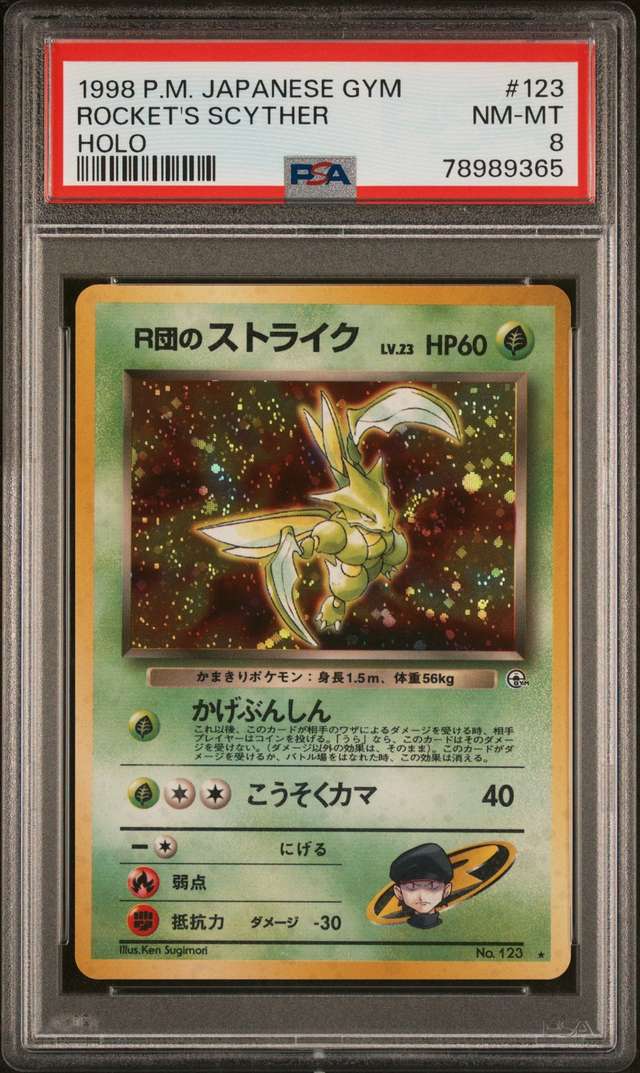 Rocket's Scyther