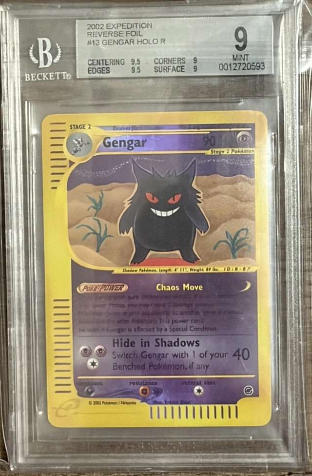 Gengar
