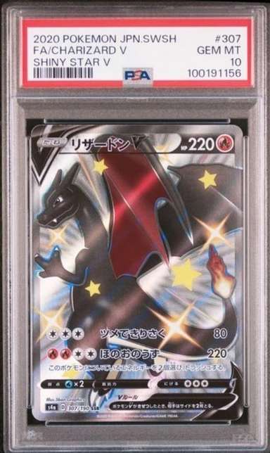 Charizard V