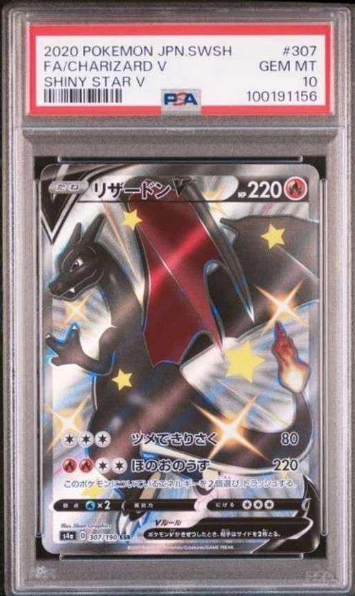 Charizard V