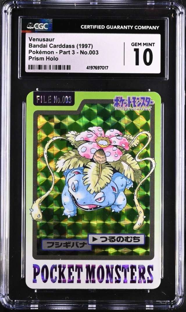 Venusaur