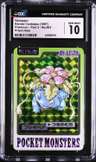 Venusaur