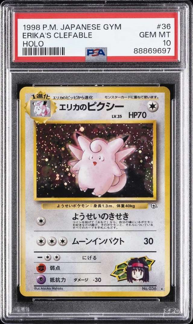Erika's Clefable