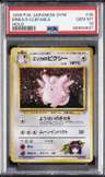 Erika'S Clefable