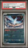 Articuno