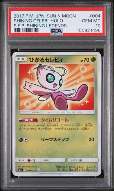 Shining Celebi