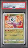 Shining Celebi
