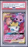 Togepi & Cleffa & Igglybuff Gx