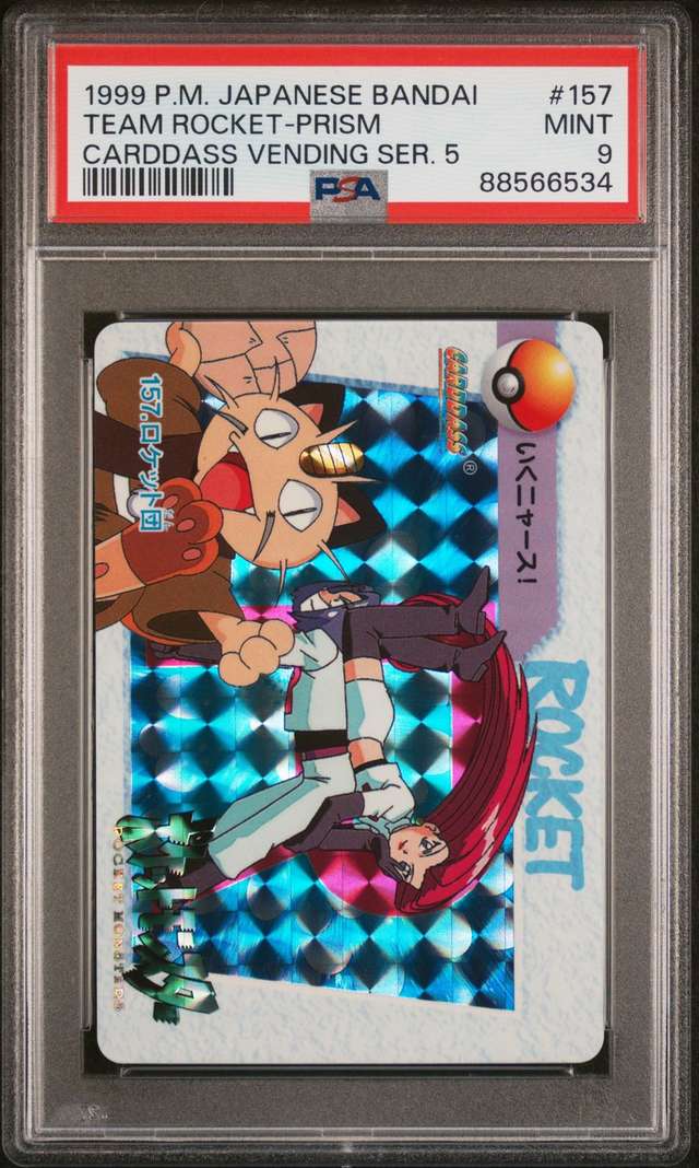Team Rocket