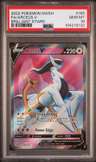 Arceus V