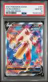 Blaziken V