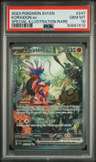 Koraidon Ex