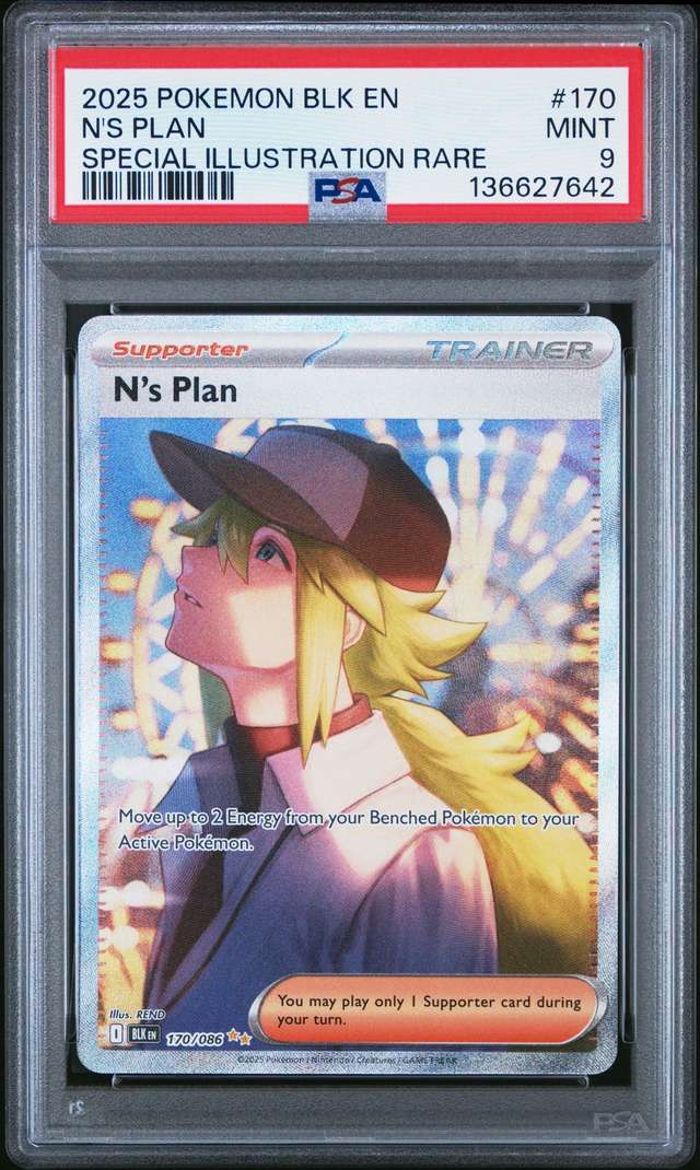 N'S PLAN