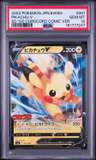 Pikachu V