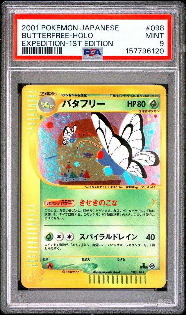 Butterfree