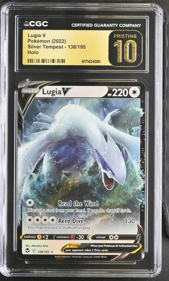 Lugia V