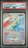 Lugia Vstar