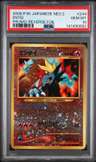 Entei