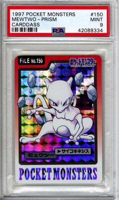 Mewtwo