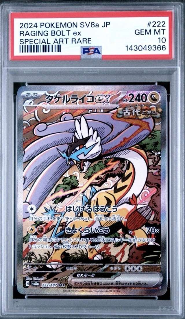 RAGING BOLT ex