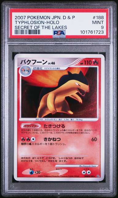 Typhlosion