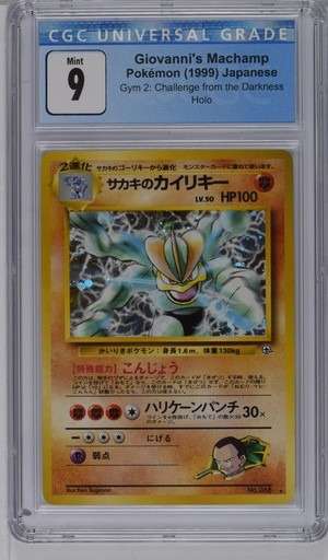 Giovanni's Machamp