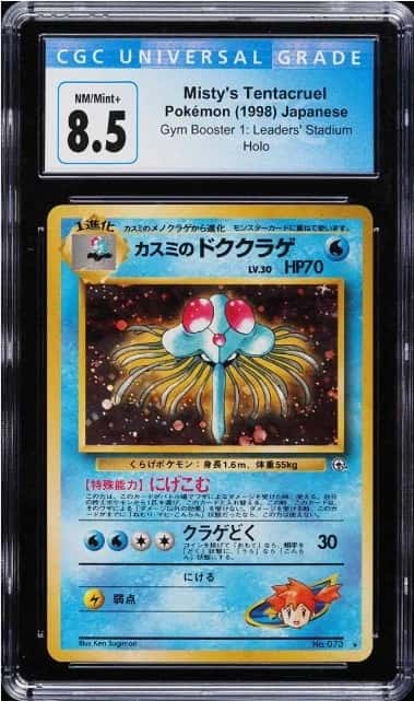 Misty's Tentacruel