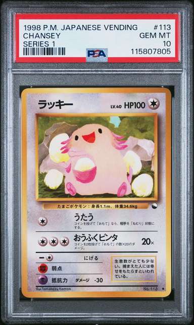 Chansey