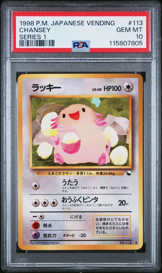 Chansey