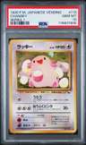 Chansey