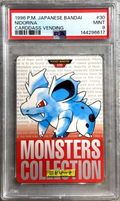 Nidorina