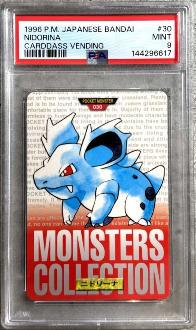 Nidorina