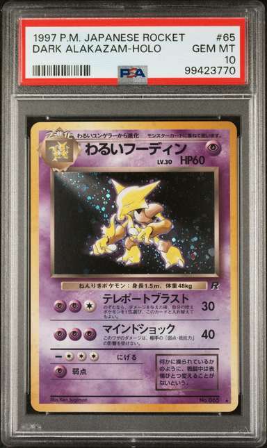 Dark Alakazam