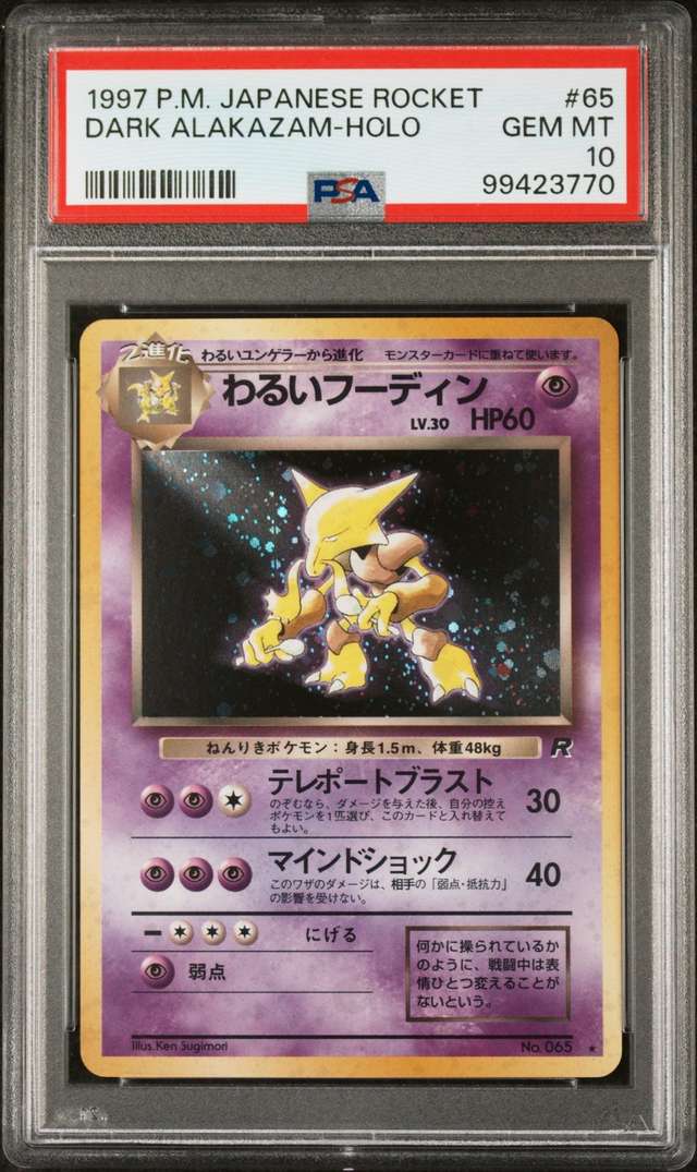 Dark Alakazam