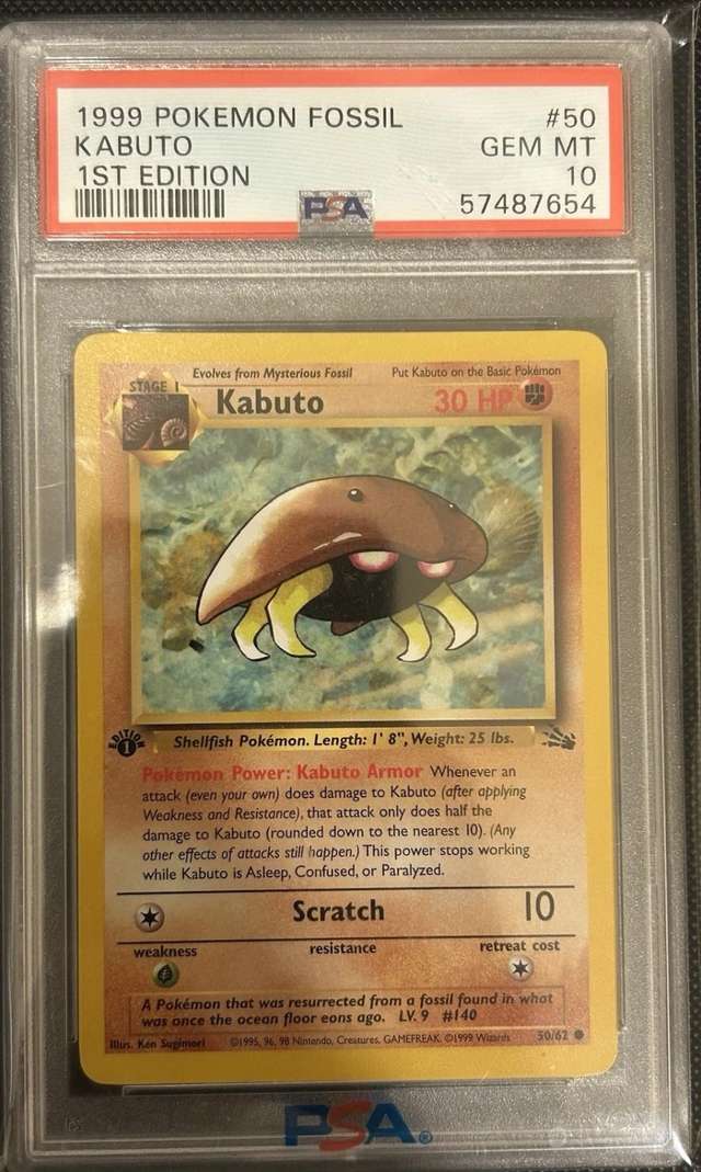 KABUTO