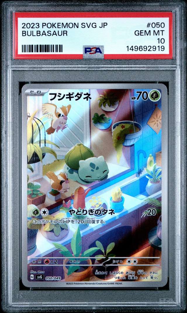 Bulbasaur