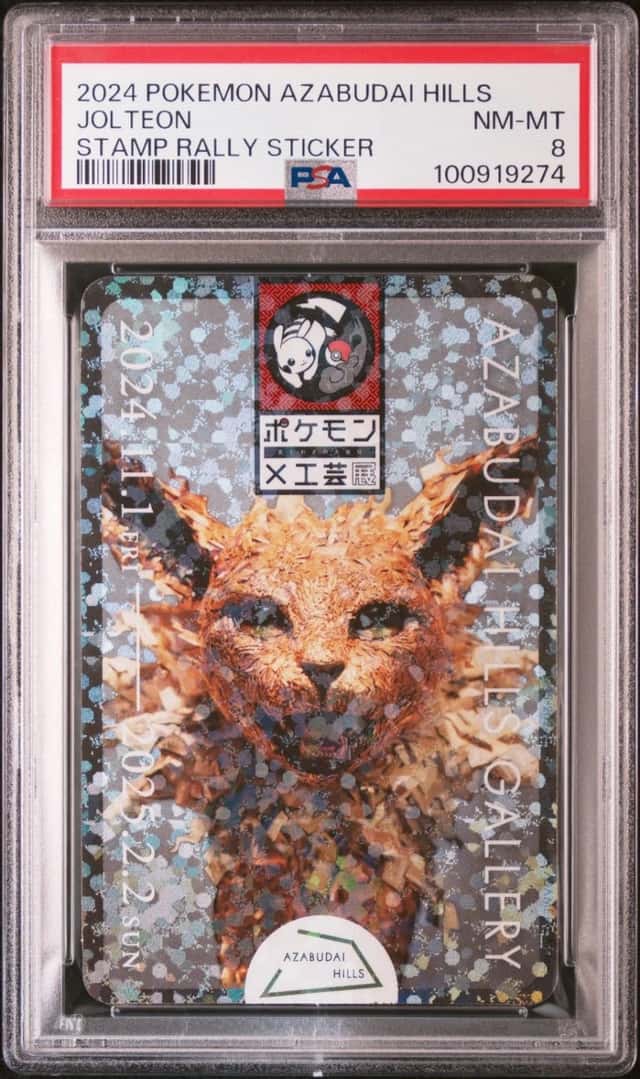 Jolteon