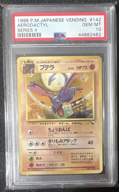 Aerodactyl