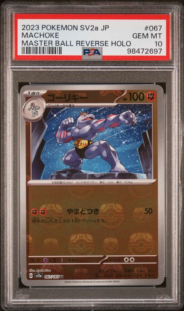 Machoke