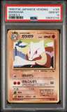 Marowak