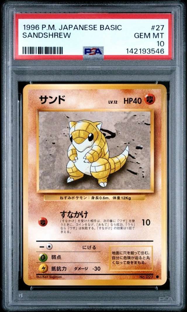 Sandshrew