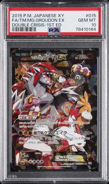 Team Magma's Groudon EX