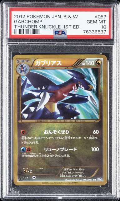 Garchomp
